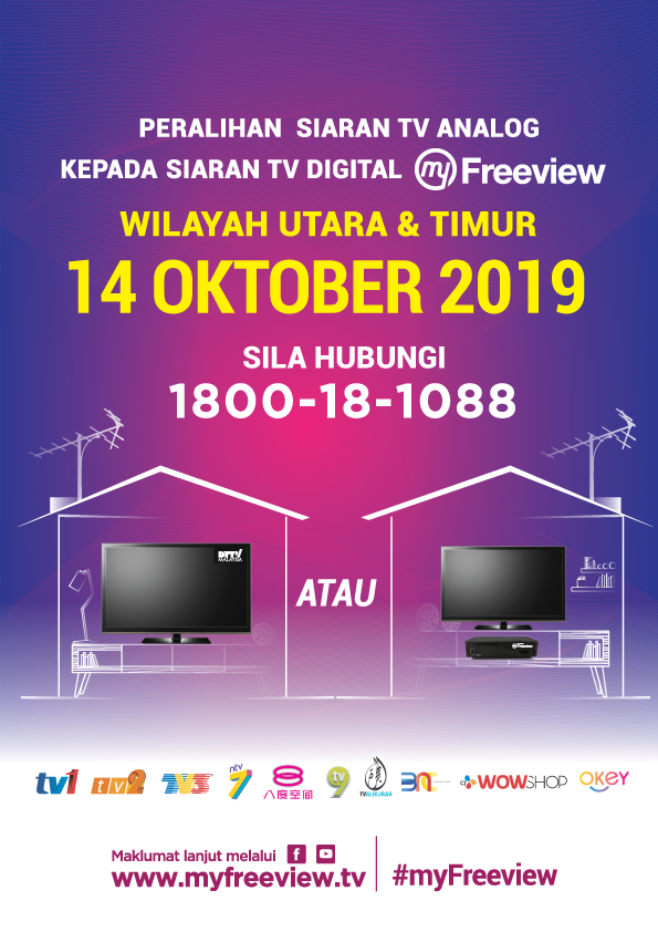 01.myfreeview